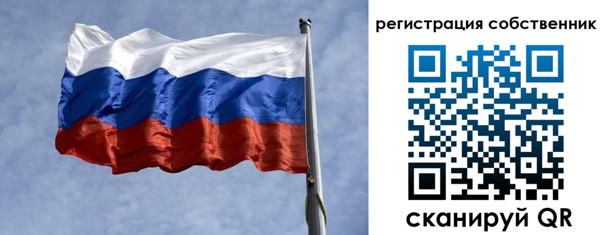 временная регистрация 2025 в Рассказово