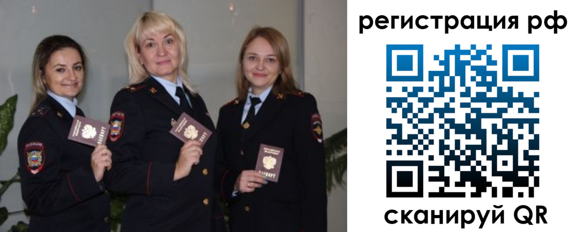 прописка для кредита в Рассказово